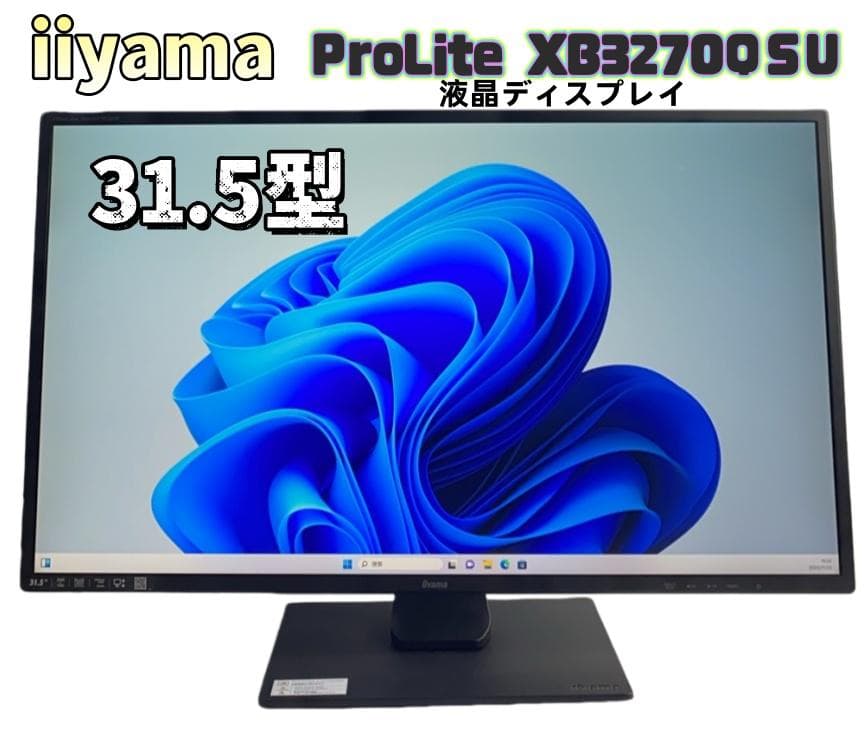 iiyama モニター 31.5インチ WQHD XB3270QS-B2
