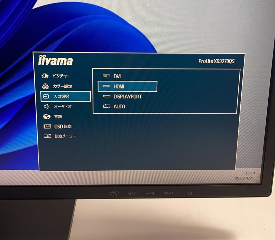 iiyama モニター 31.5インチ WQHD XB3270QS-B2