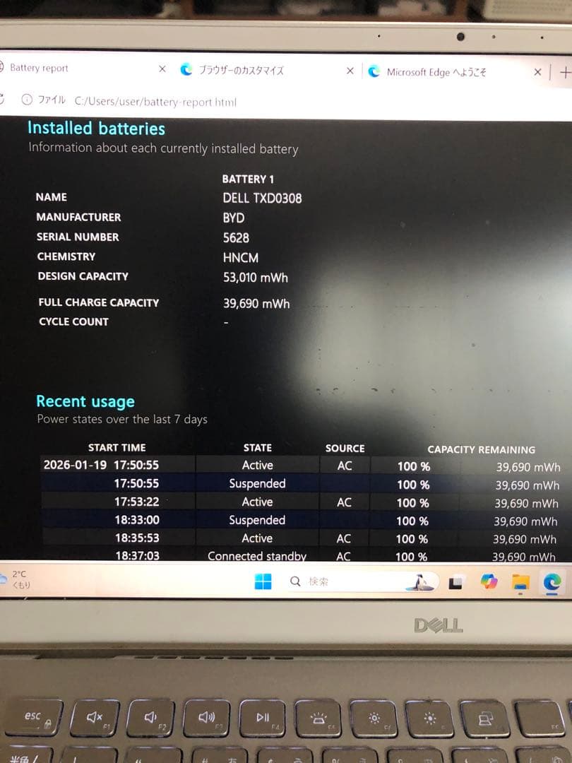 DELL InspironP130G office2021付 i5-1035 ②