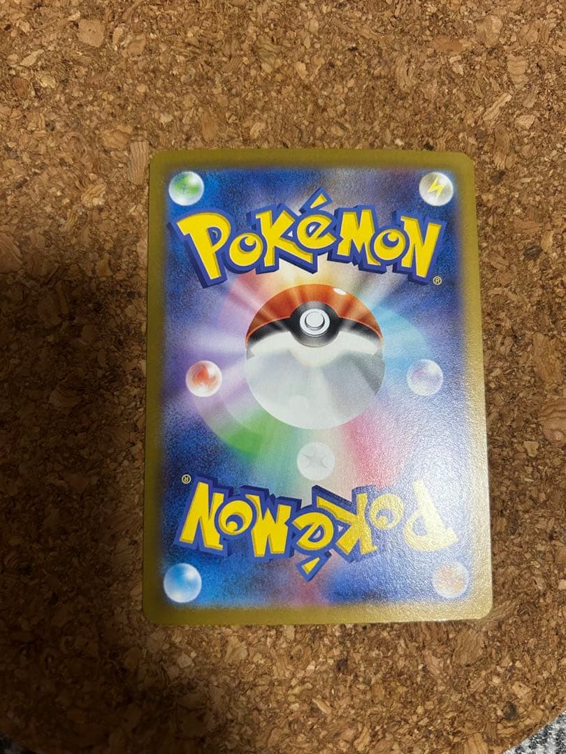 レシラムex sar ホワイトフレア