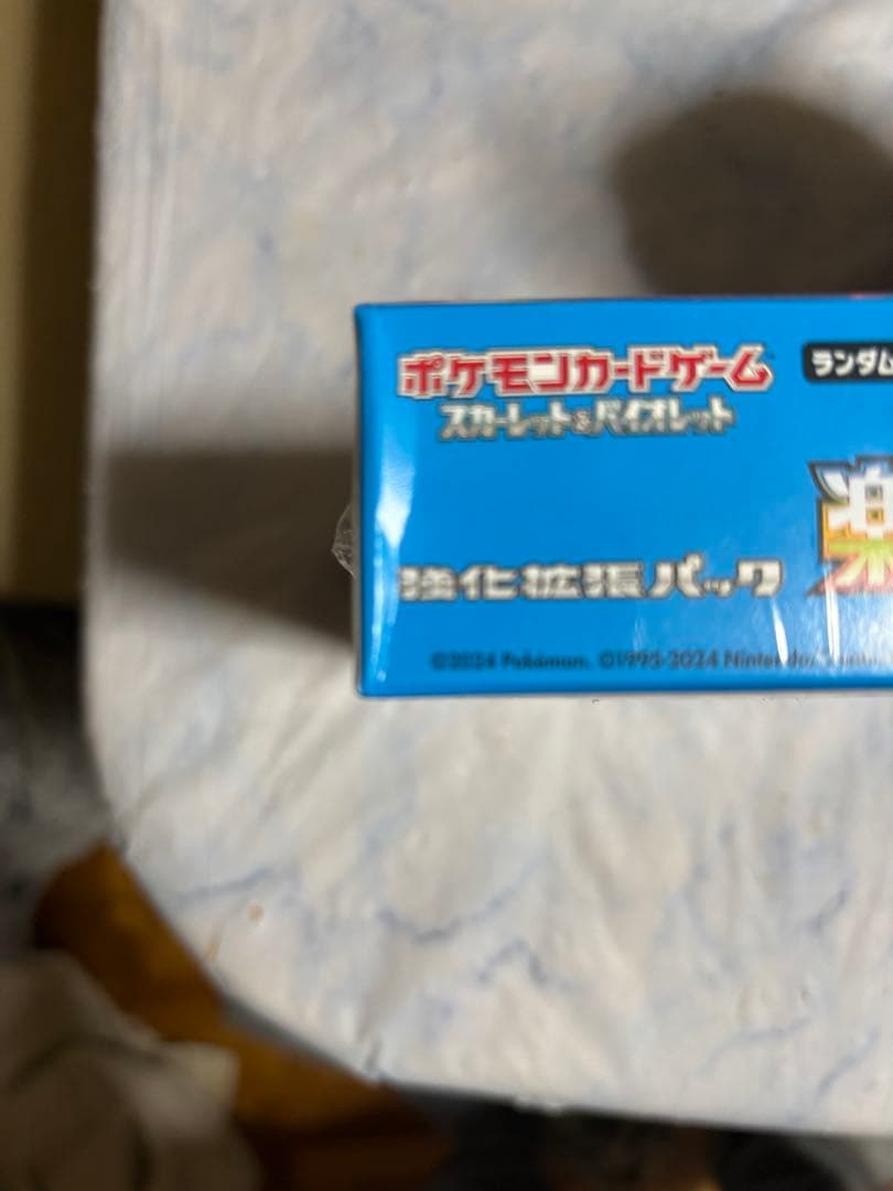 楽園ドラゴーナ未開封boxシュリンク付き