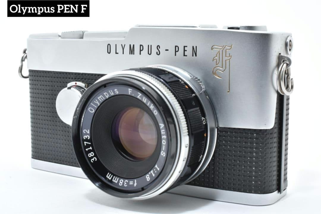 ☆完動品☆ Olympus Pen F ＋ 38mm f1.8 TTL 8170