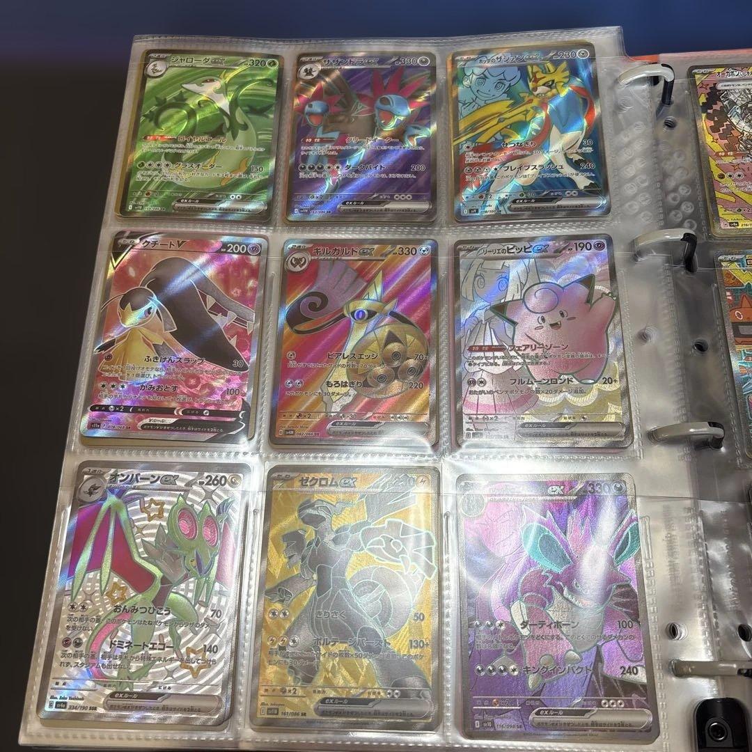 ポケカコレクション引退品　まとめ売り