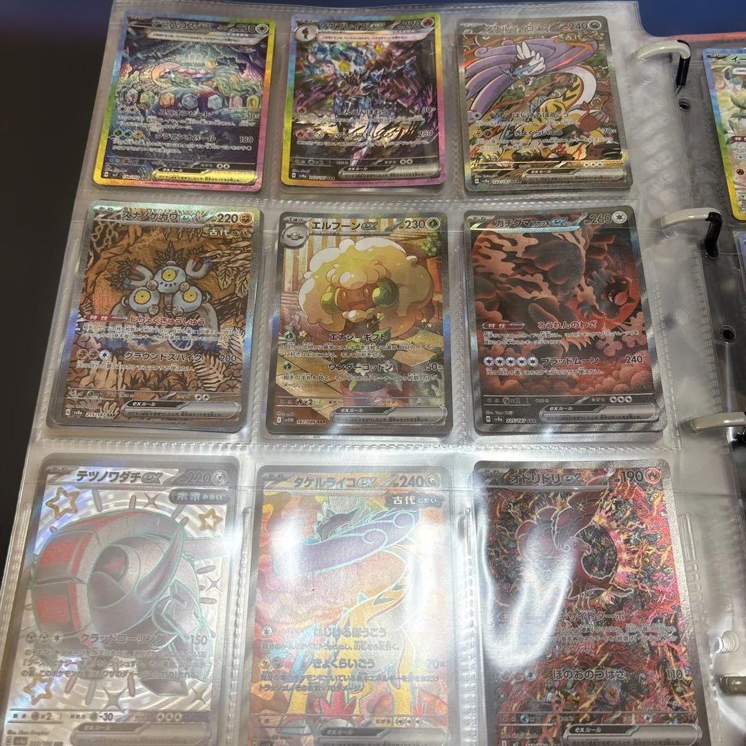 ポケカコレクション引退品　まとめ売り