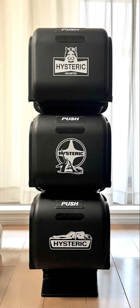 【引き取り限定】ヒステリック グラマー スタッキング収納ボックス 3個セット