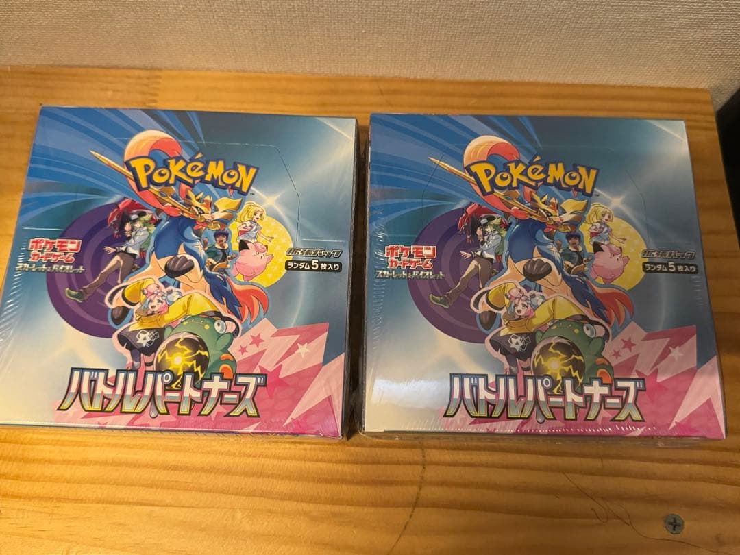 スカーレット＆バイオレット 拡張パック「バトルパートナーズ」2BOX