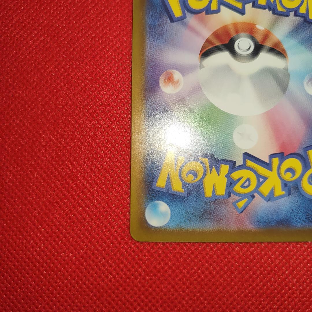 ミュウex SAR 347/190 シャイニートレジャー ポケカ