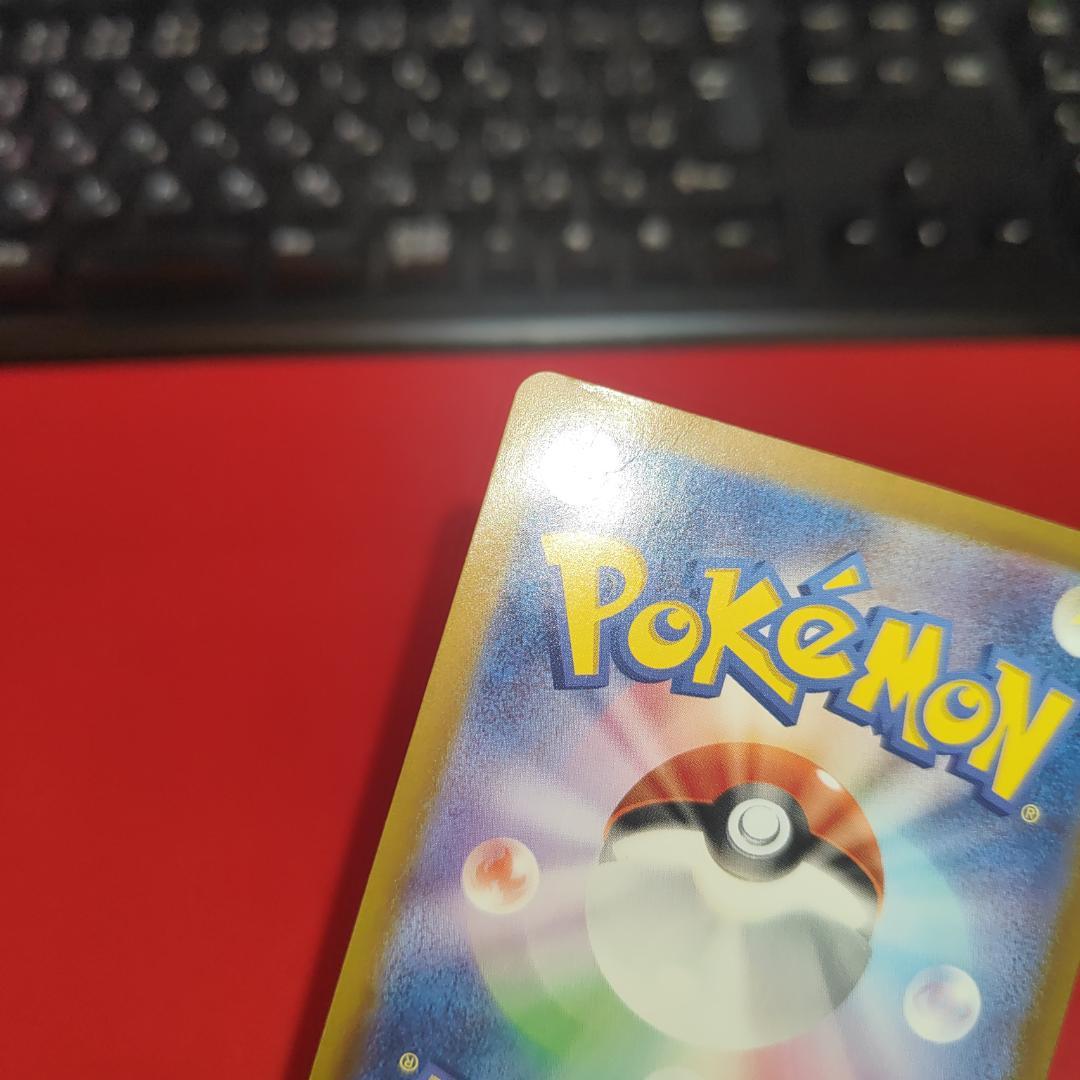 ミュウex SAR 347/190 シャイニートレジャー ポケカ