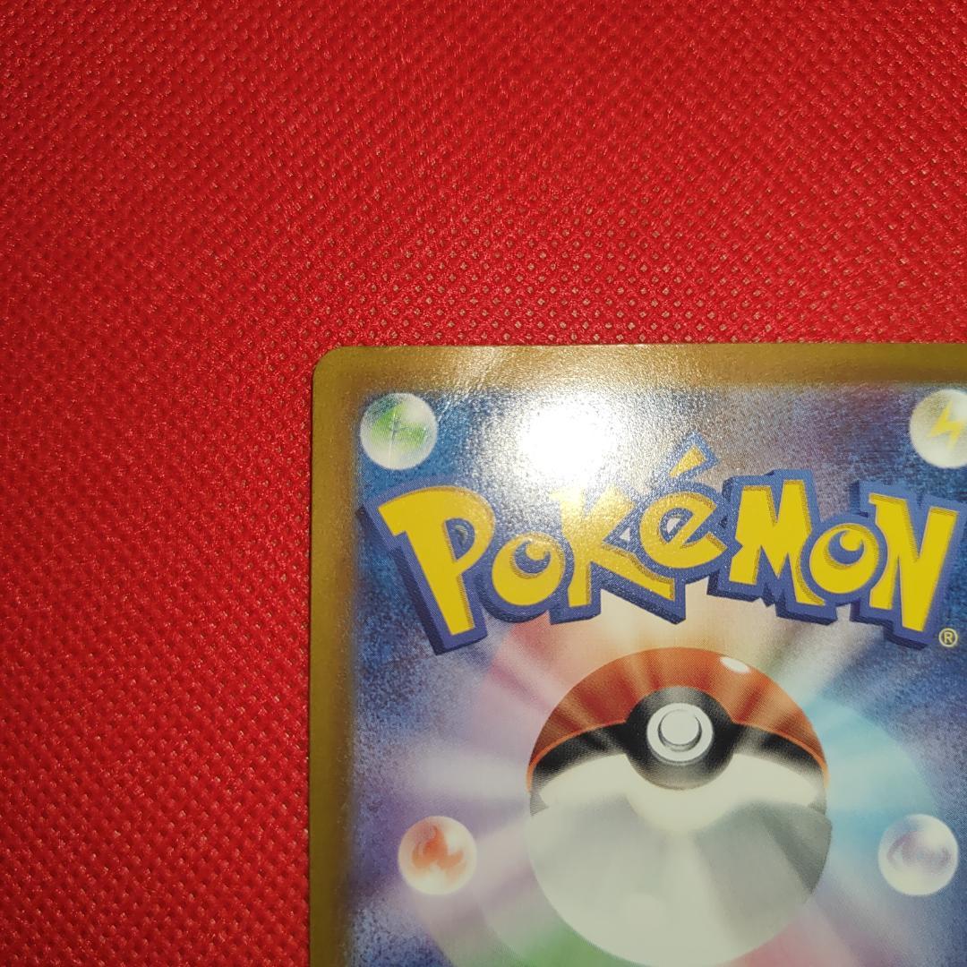 ミュウex SAR 347/190 シャイニートレジャー ポケカ