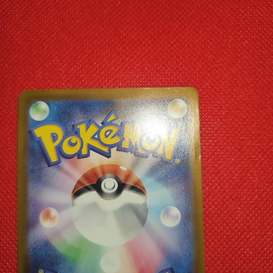 ミュウex SAR 347/190 シャイニートレジャー ポケカ