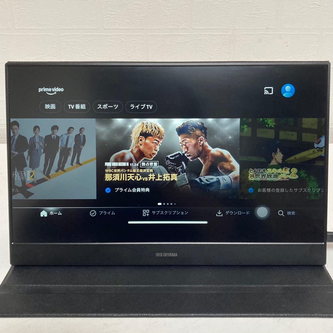 アイリスオーヤマ ILD-A1616MS ポータブルモニター 15.6インチ