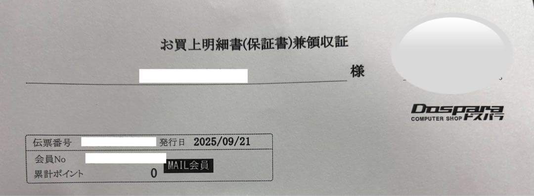 グラフィックボード・グラボ・ビデオカード GeForce RTX 5070 Ti 16GB GDDR7