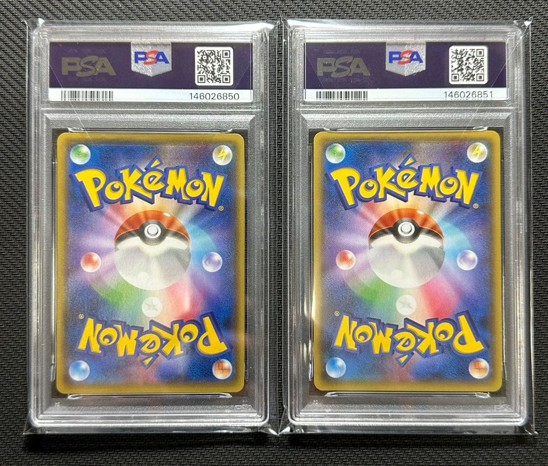 マグマ団のグラードンEX アクア団のカイオーガ psa9 10 連番