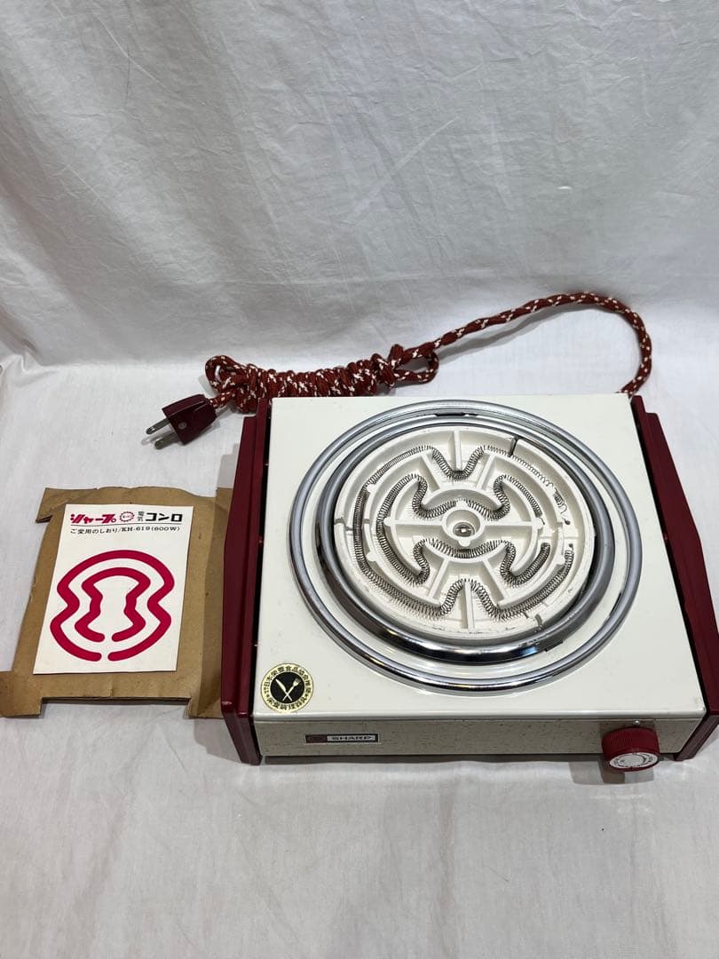 美品！シャープ　電気コンロ　KH-619 600w 昭和レトロ