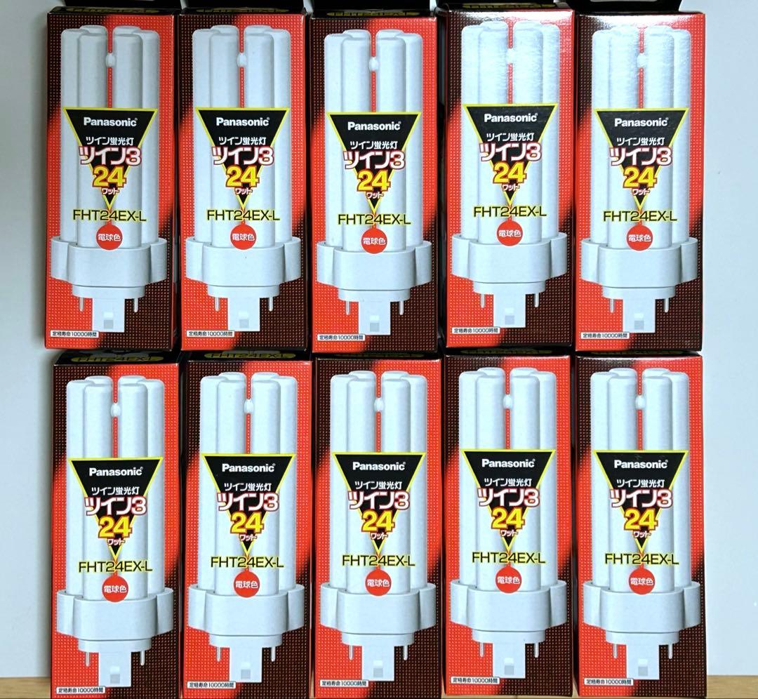 【新品未使用】Panasonic ツイン蛍光灯 FHT24EX-L 24ワット