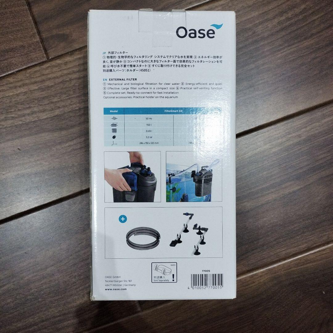 OASE オアーゼ フィルトスマート60