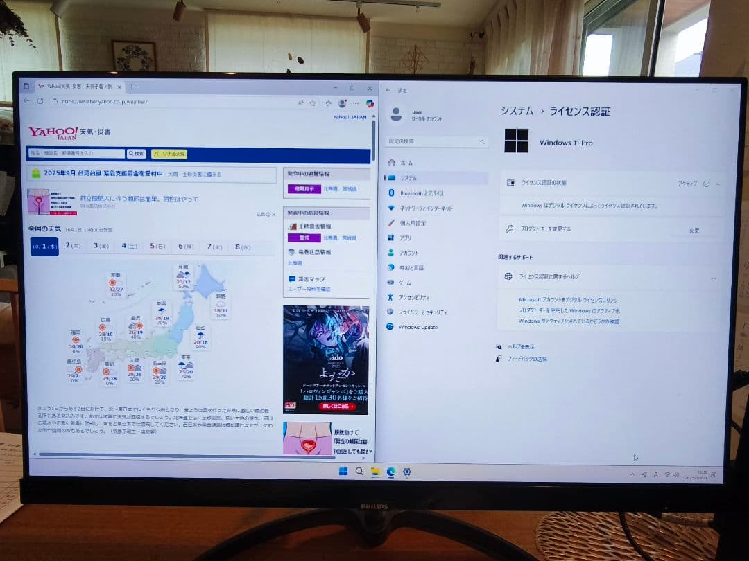 Windowsデスクトップ windows11 Office2021 Dell OptiPlex 9020