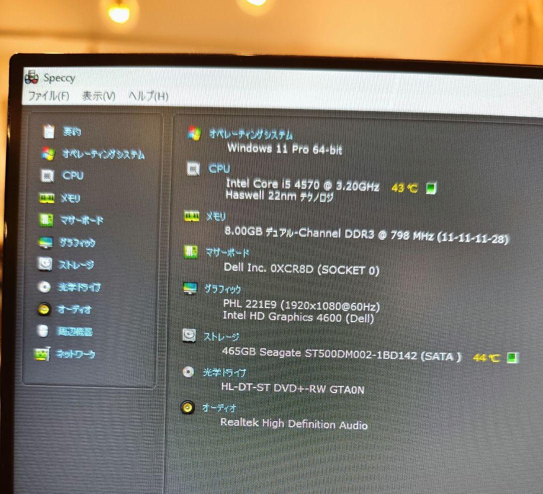 Windowsデスクトップ windows11 Office2021 Dell OptiPlex 9020