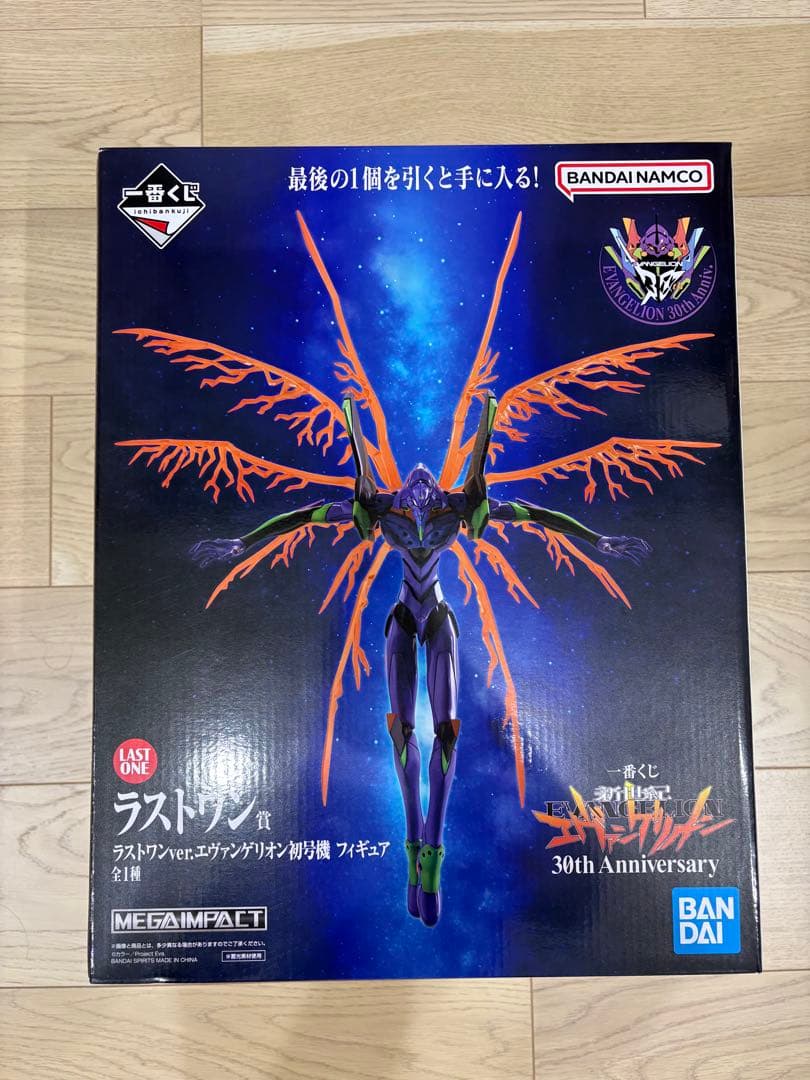 エヴァンゲリオン ラストワン 一番くじ 30th Anniversary