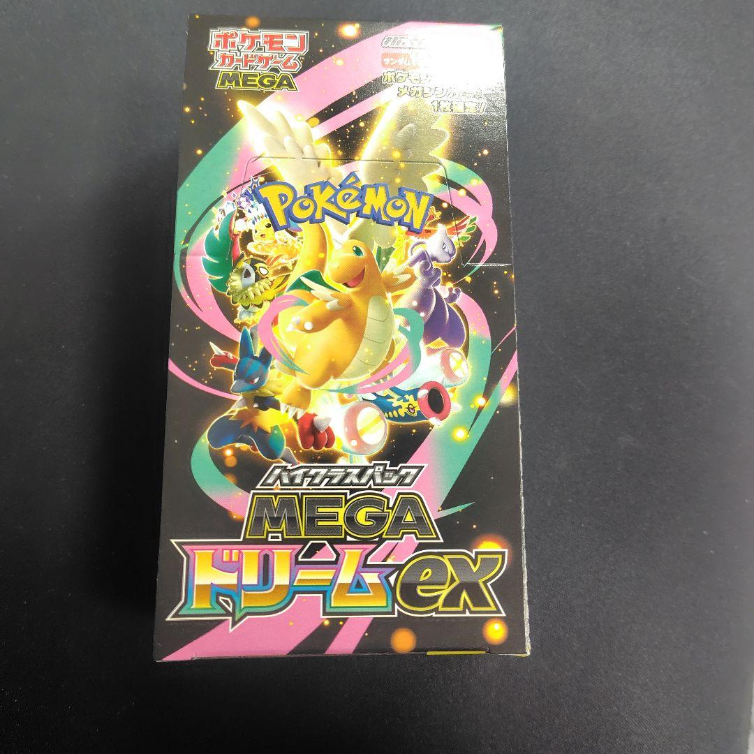 月曜日削除【未開封/新品】ポケモンカード　メガドリームex 1box