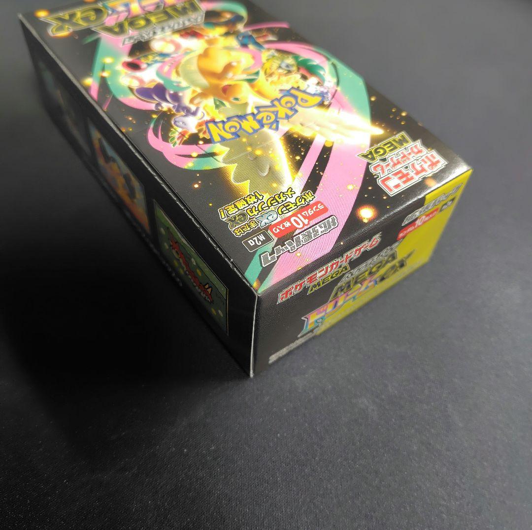 月曜日削除【未開封/新品】ポケモンカード　メガドリームex 1box