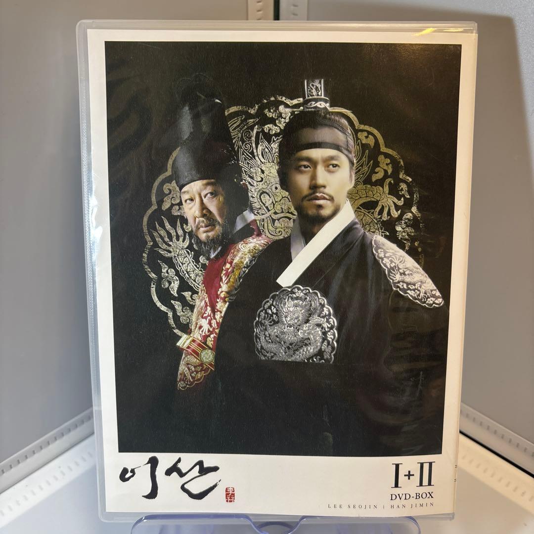 美品　完結　全巻　イ・サン DVD-BOX セット　韓流