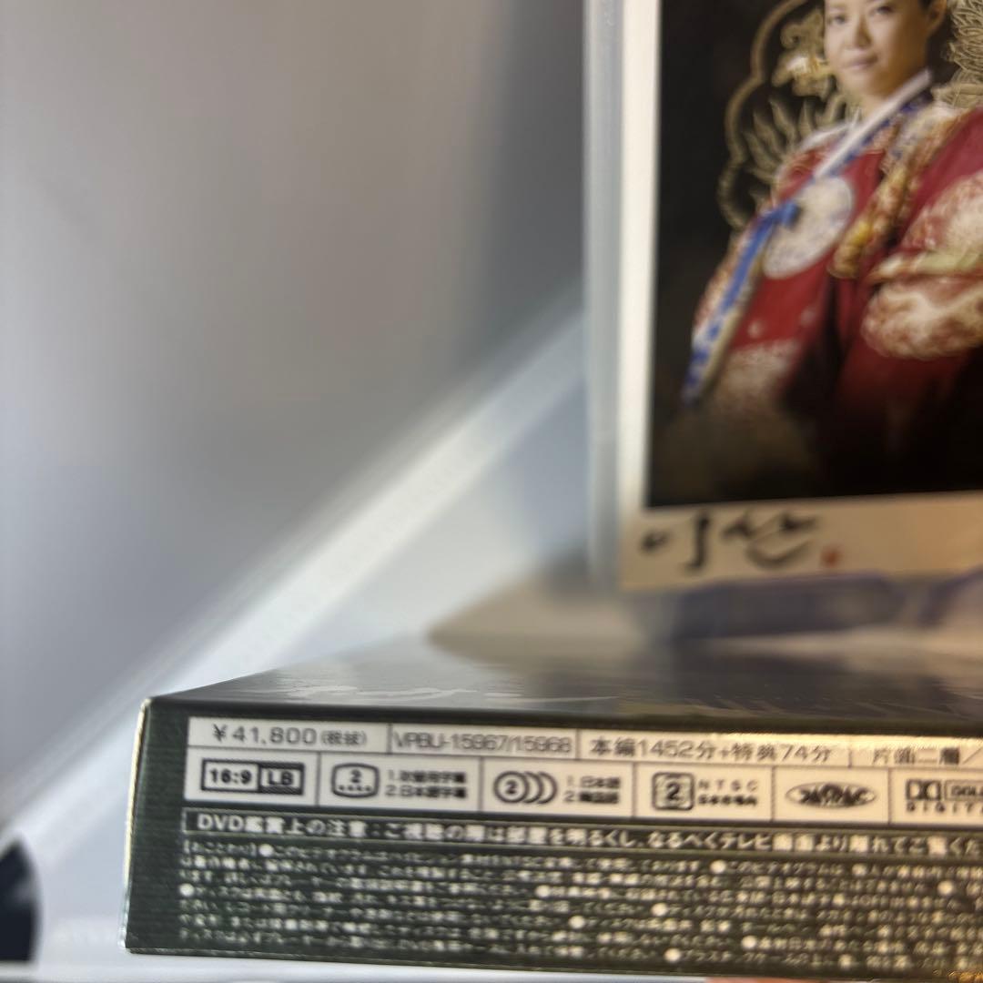 美品　完結　全巻　イ・サン DVD-BOX セット　韓流