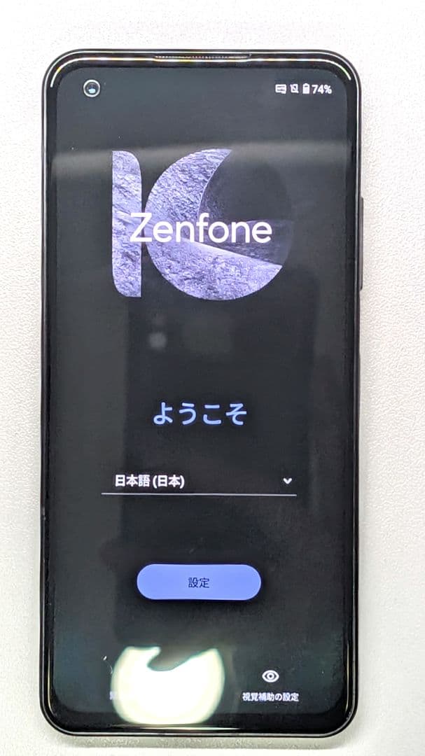 【美品】Zenfone10 256GB ミッドナイトブラック SIMフリー