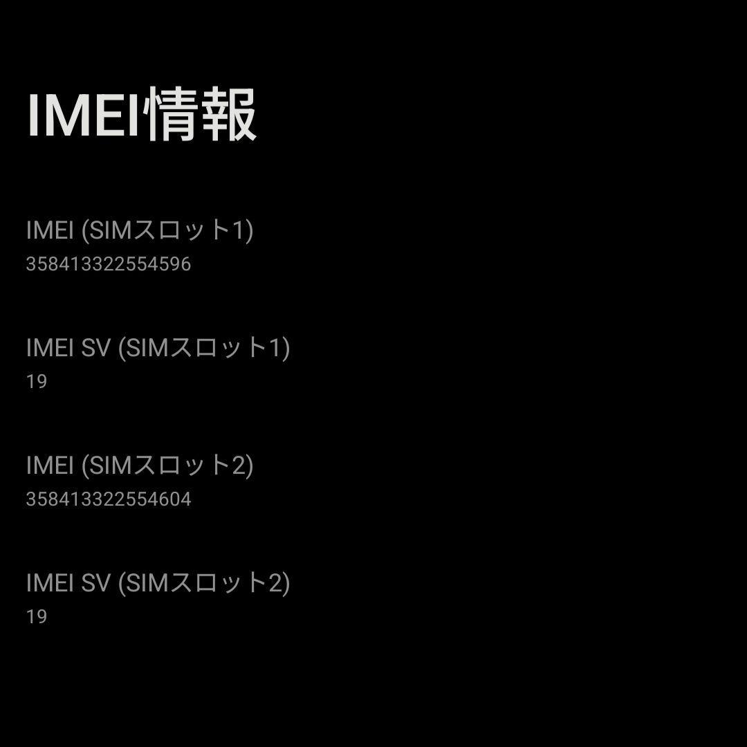 【美品】Zenfone10 256GB ミッドナイトブラック SIMフリー