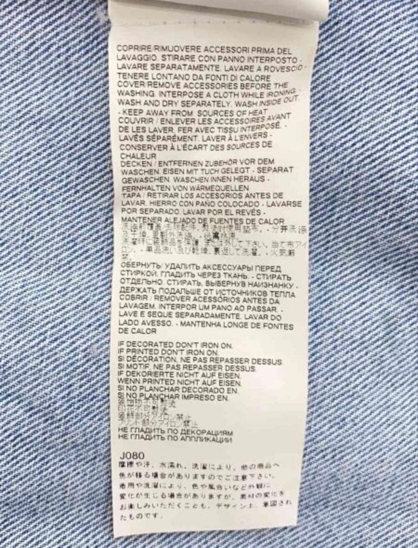 定価18万 メゾンマルジェラ 21aw ペンキ デニム ジャケット 白46