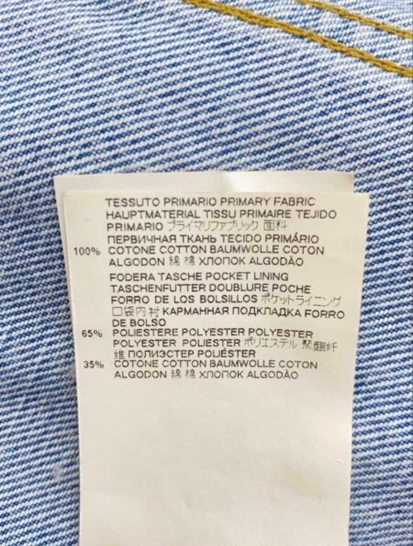 定価18万 メゾンマルジェラ 21aw ペンキ デニム ジャケット 白46