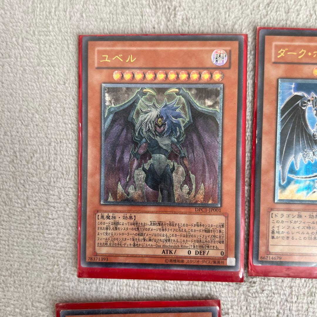 遊戯王　暗黒界パック＋オシリスレッド 公式スリーブ（43枚）