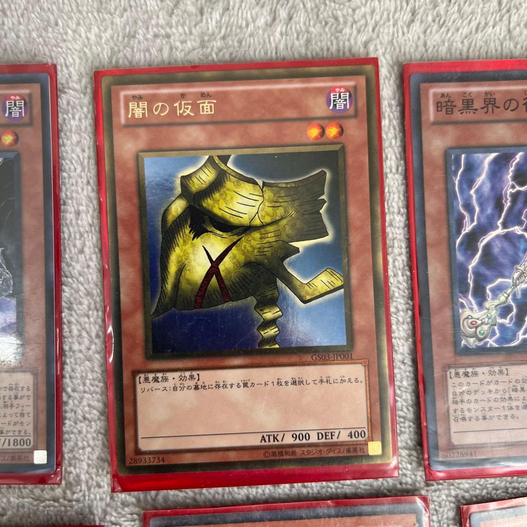 遊戯王　暗黒界パック＋オシリスレッド 公式スリーブ（43枚）