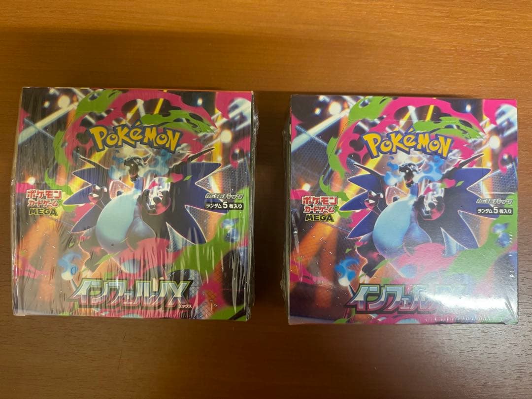 未開封シュリンク付き　インフェルノX 2BOXセット