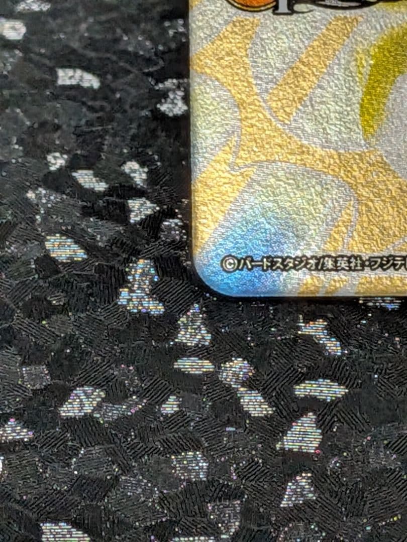 ミラバト　ドラゴンボール　破壊王子　ベジータ