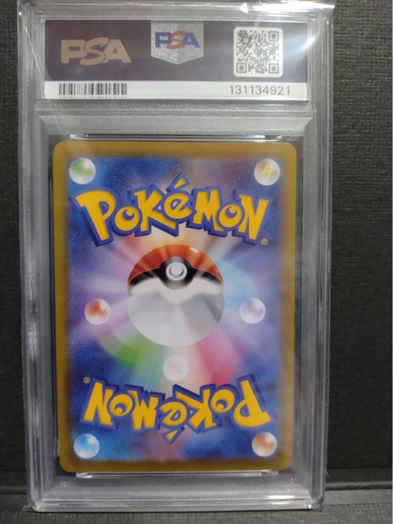 【psa10】ゲンガーCHR ダークファンタズマ