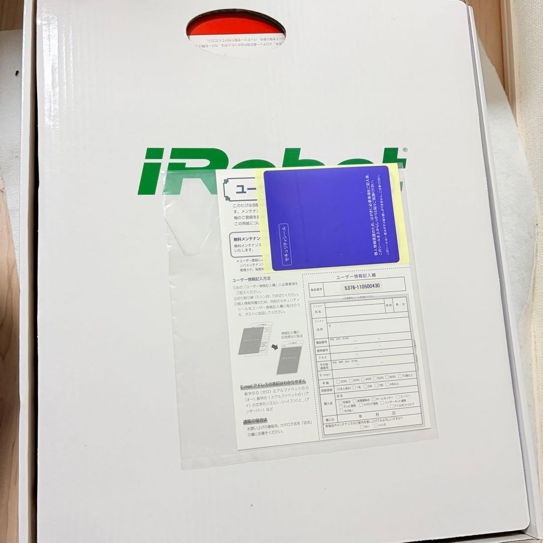 新品 iRobot Roomba 537 ルンバ 500シリーズ