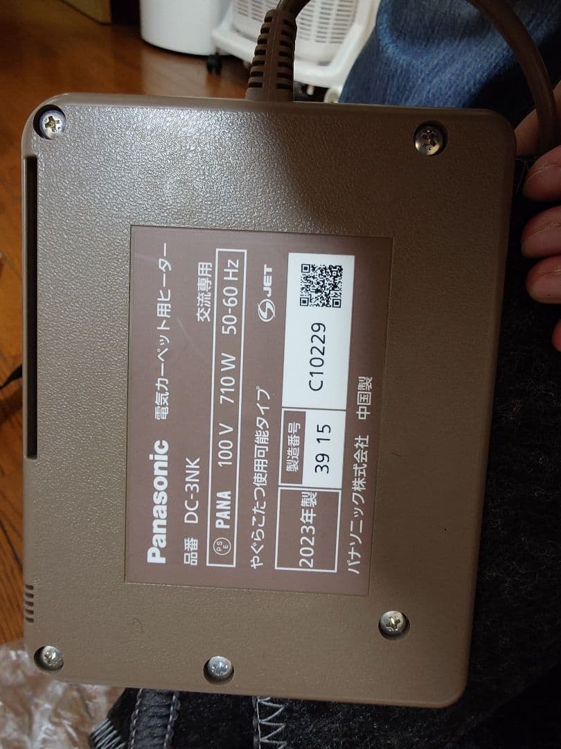 DC-3NK ホットカーペット NKシリーズ [本体のみ /3畳相当]