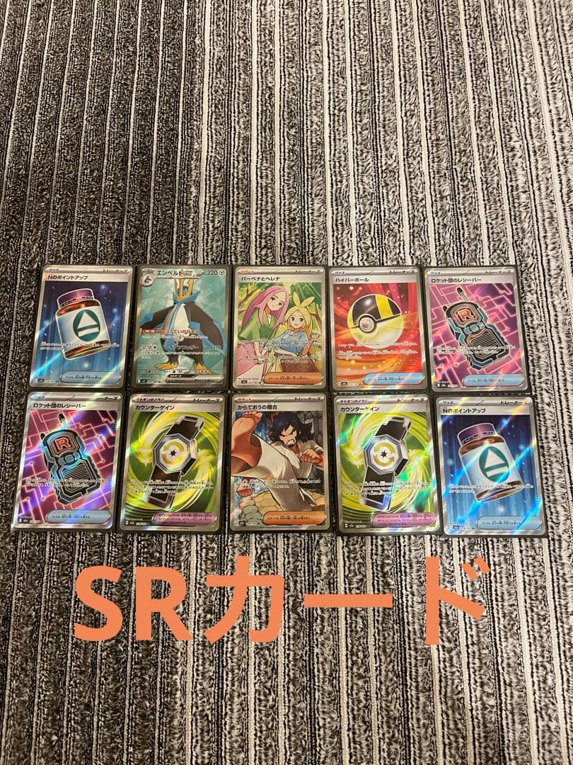 ポケモンカード　引退品　MEGAドリームexカード　まとめ売り【即　購入可】