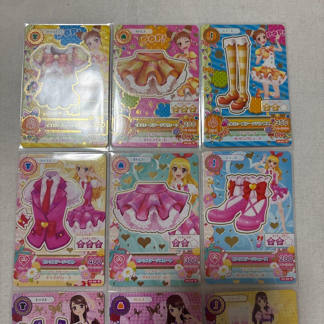 アイカツ ピンクステージ ブルーステージ パープルステージ イエローステージ