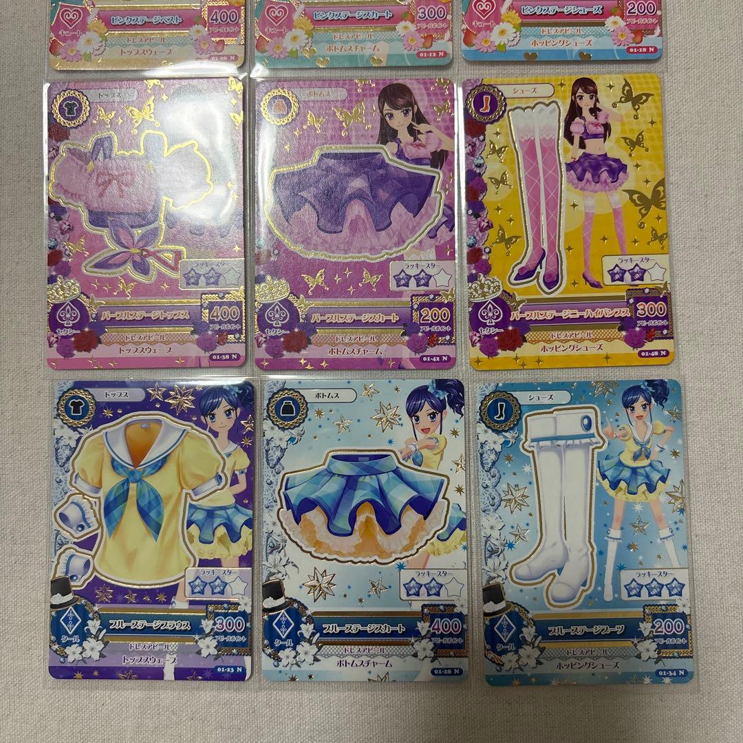 アイカツ ピンクステージ ブルーステージ パープルステージ イエローステージ