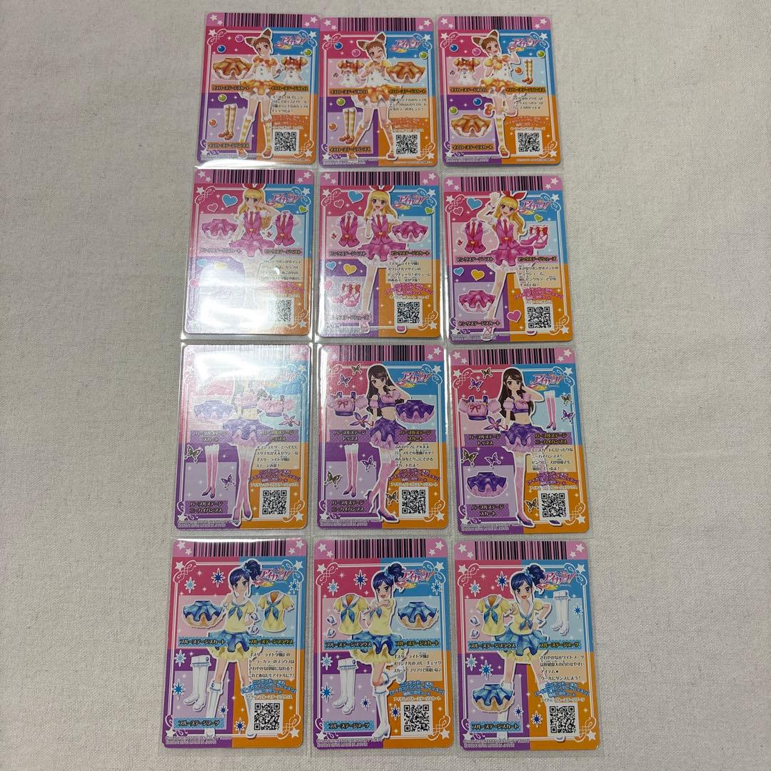 アイカツ ピンクステージ ブルーステージ パープルステージ イエローステージ