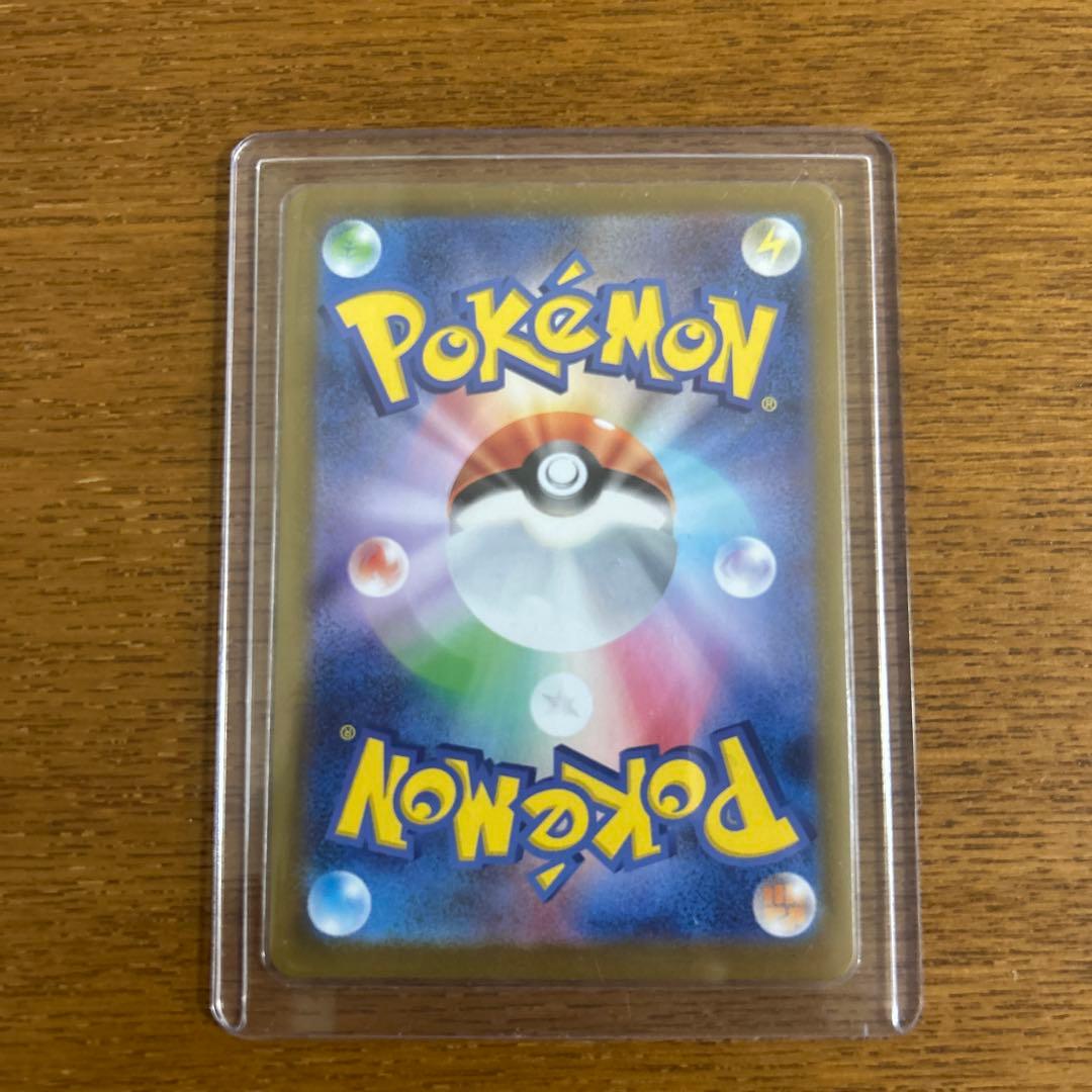 メガエンブオーEX 美品