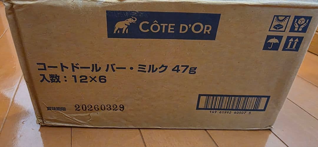コートドールバー　チョコレート　ミルク　12本入×6箱　72本　バレンタインに