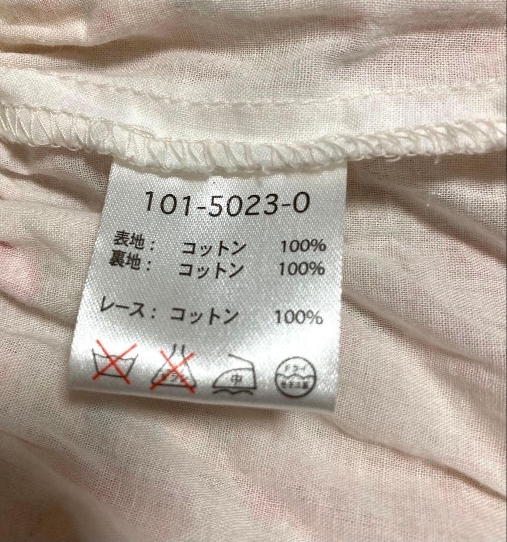 LIZ LISA スカパン