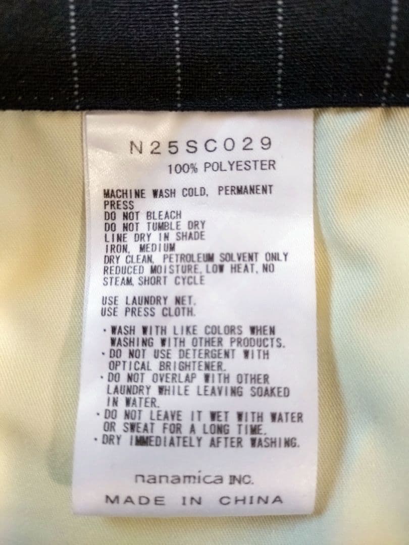 超美品 PurpleLabel Striped Field Pants 32