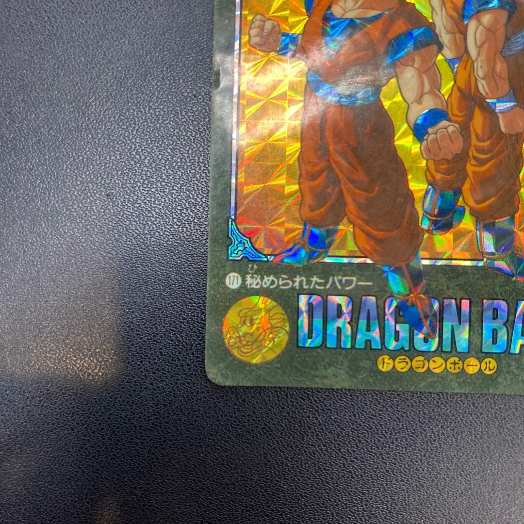ドラゴンボール カードダス ビジュアルアドベンチャー 2枚.
