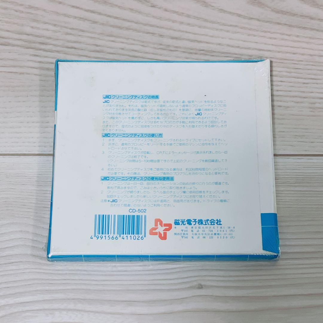 【新品】ミニフロッピーディスク 10枚×10箱 ケース付 クリーニングディスク付