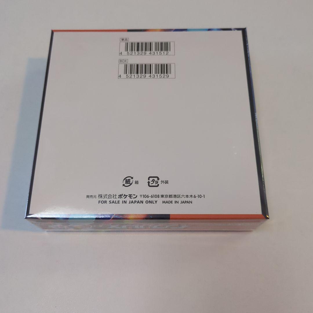 ポケモンカードゲーム インフェルノX　シュリンク付きbox 未開封