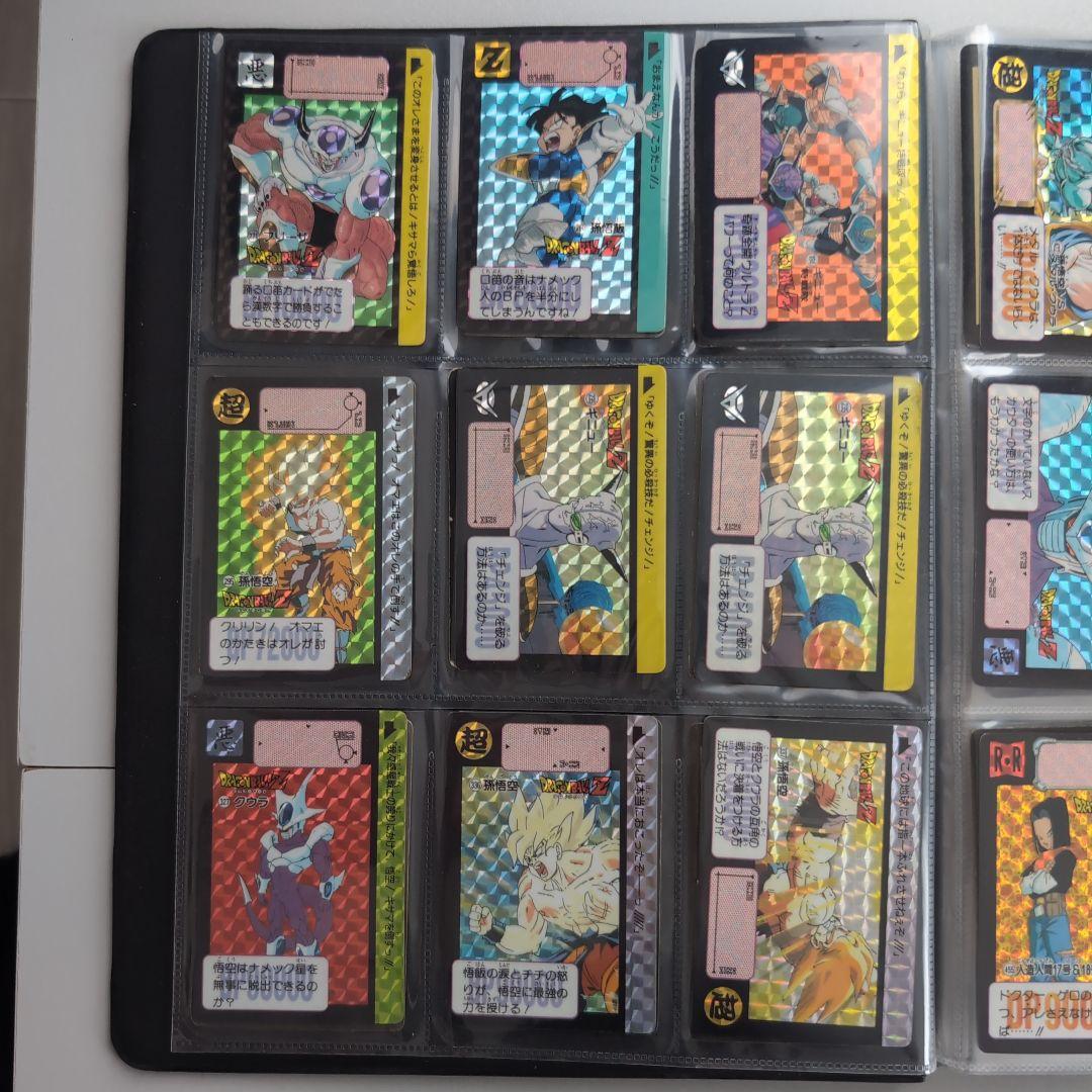 ドラゴンボールのカード
